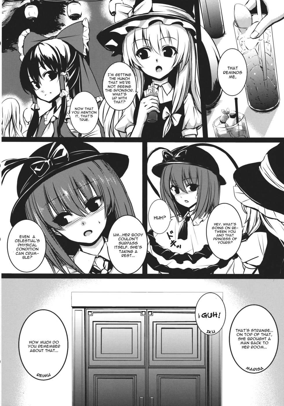 Hentai Manga Comic-Souryoumusume-sama to Boku-Read-22